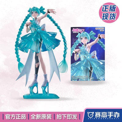 眼镜厂初音未来水晶藏品翡翠手办