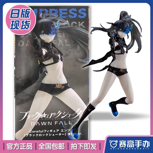 正版TAITO黑岩射手女皇觉醒手办