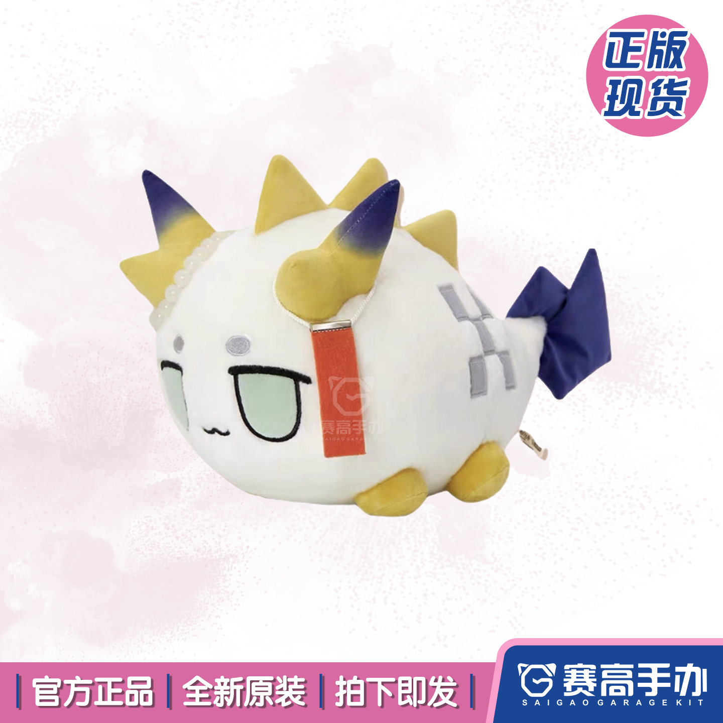 正版明日方舟龙泡泡毛绒玩偶黍