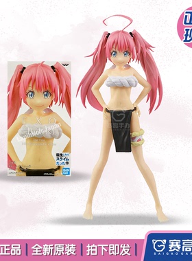 正版现货 眼镜厂 EXQ 转生变成史莱姆 米莉姆 相扑服景品手办礼物