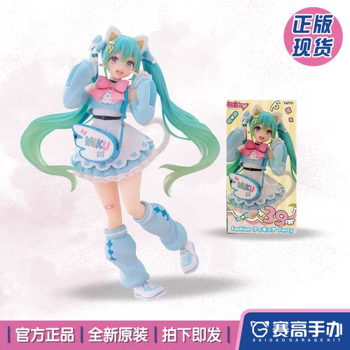 TAITO初音未来Fancy可爱装扮手办