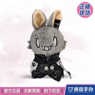 正版现货 明日方舟 logos拉普兰德山山兔 朝陇山兔 毛绒玩偶礼物