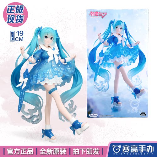 FuRyuTTi初音未来雨中舞手办