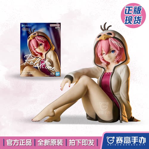 眼镜厂虚拟主播鹰岭琉依坐姿手办