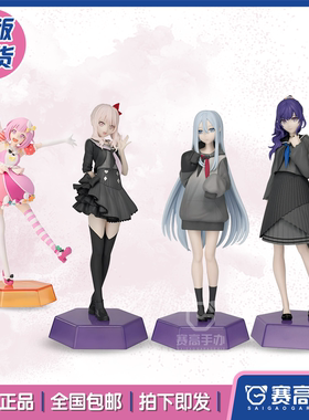 正版世嘉SEGA世界计划晓山瑞希 凤笑梦 宵崎奏朝比奈真冬景品手办