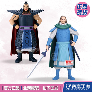 正版现货眼镜厂 Grandista 王者天下 腾 王骑 秦国的怪鸟景品手办