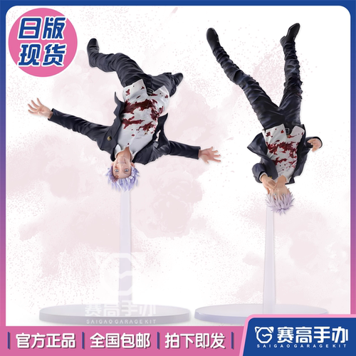 SEGA咒术回战FZ五条悟觉醒手办