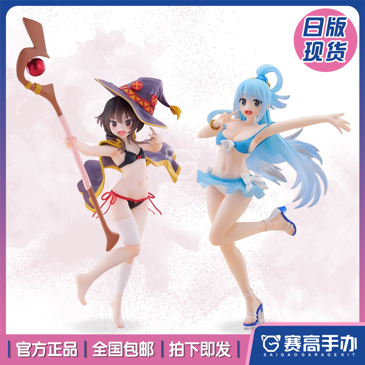 TAITO美好世界献上祝福惠惠手办