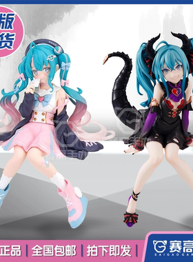 正版FuRyu初音未来 龙娘小恶魔 Love Sailor爱心水手服泡面压手办