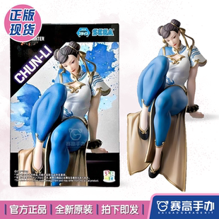 正版现货SEGA世嘉 PM小坐系列 街头霸王6 春丽坐姿泡面压景品手办