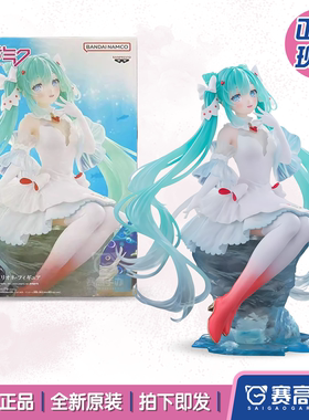 正版现货 眼镜厂EVOLVE Clearluxe初音未来miku 冰海天使景品手办