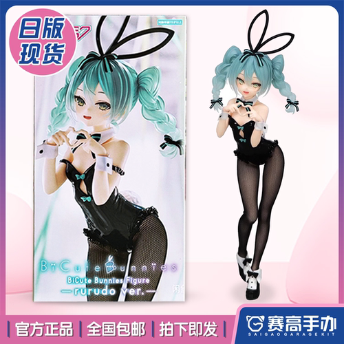 Furyu初音未来rurudo兔女郎手办