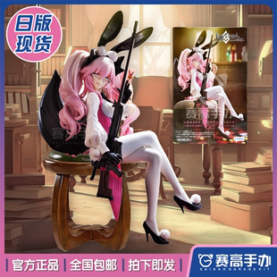 正版现货FuRyuFATEFGO光之高扬斯卡娅最后的暗杀者泡面压景品手办