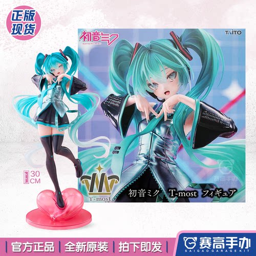 TAiTOT-most初音未来公式服手办