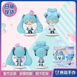 正版现货 世嘉SEGA初音未来MIKU 玉桂狗三丽鸥Q版粘土人 景品手办