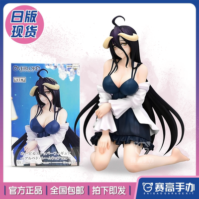 FuRyuOVERLORD雅儿贝德睡衣手办