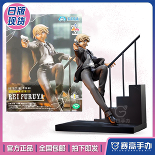 正版 Luminasta 名偵探柯南安室透 降谷零景品手辦 現(xiàn)貨SEGA世嘉