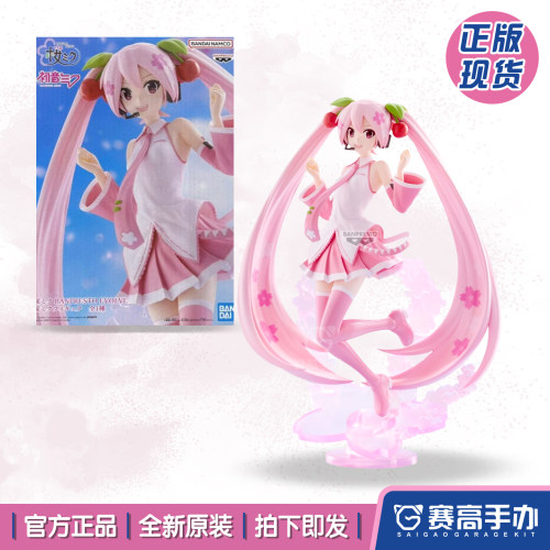 眼镜厂BPEV初音未来樱花未来手办
