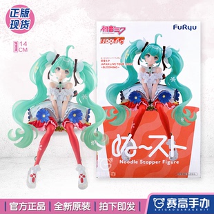 正版现货 FuRyu 初音未来巡回演唱会2025BLOOMING压泡面 景品手办