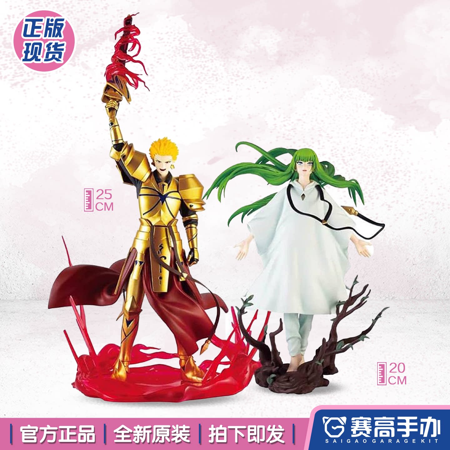 KONAMIFate吉尔伽美什恩奇都手办图片