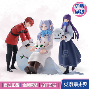 正版现货SEGA世嘉XStellar葬送的芙莉莲休塔尔克菲伦玩雪景品手办