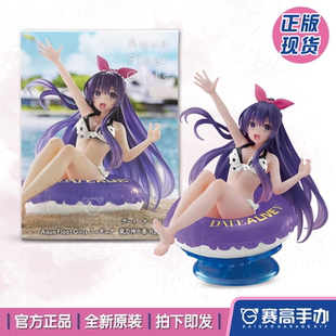 正版现货TAiTO AFG 约会大作战 夜刀神十香 泳装 泳圈 景品手办