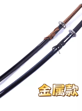 浪客剑心逆刃刀绯村剑心金属款