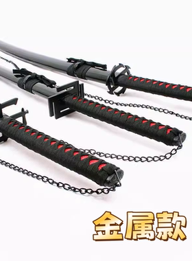 死神 天锁斩月无月新月斩魄刀斩魂刀 黑崎一护 金属合金未开刃