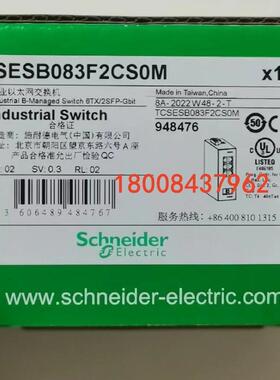 TCSESB083F2CS0M施耐德全新原装工业交换机TCSESB083F2CSOM