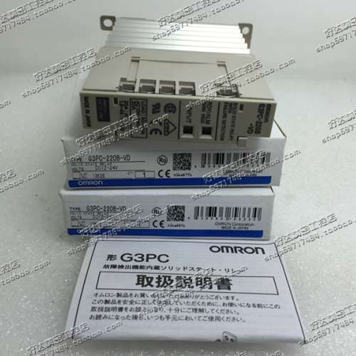 正品 OMRON 固态继电器 G3PC-220B-VD 20A 现货 议价