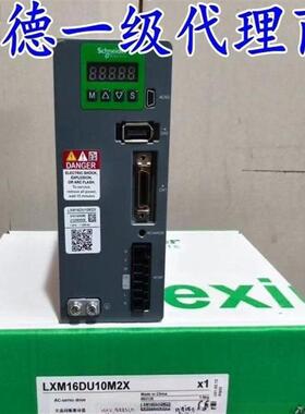 LXM16DU10M2X/LXM16DU04M2X/LXM16DU07M2X施耐德全新伺服驱动器