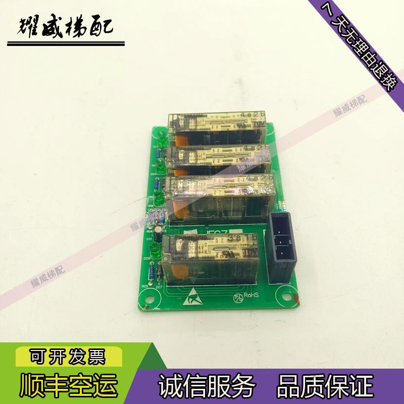 华升富士达电梯配件门旁路板C1-IFC7/A3N90143现货出售质量保证秒