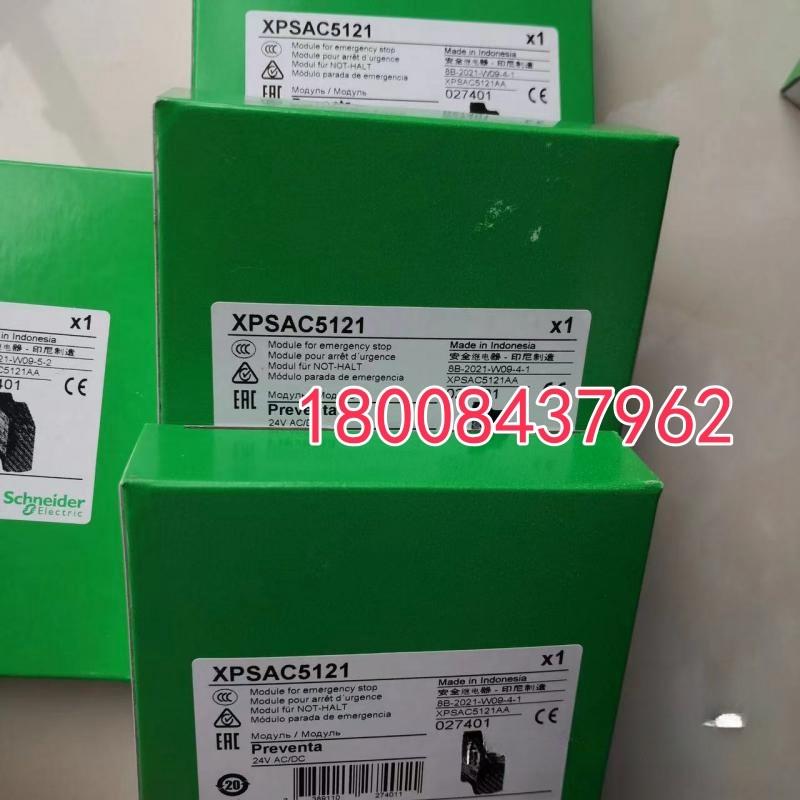XPSAC5121施耐德原装安全继电器XPSAF5130/XPSAC3721