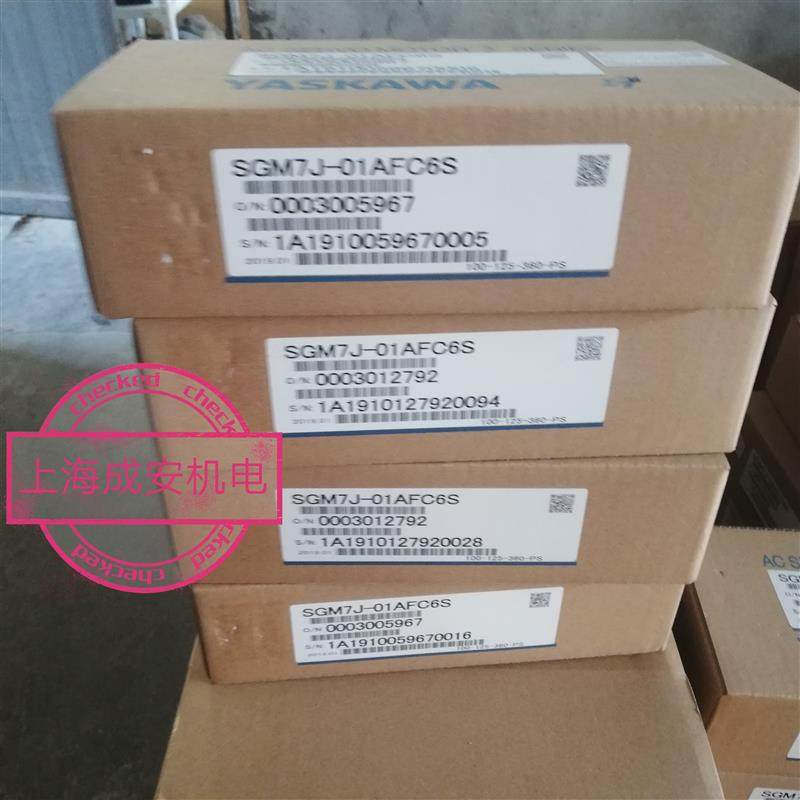 SGMAH-02A1A21全新原装现货 200w电机质保一年现货,五金/工具,电机配件,淘宝优惠券,粉丝福利购,淘宝优惠卷