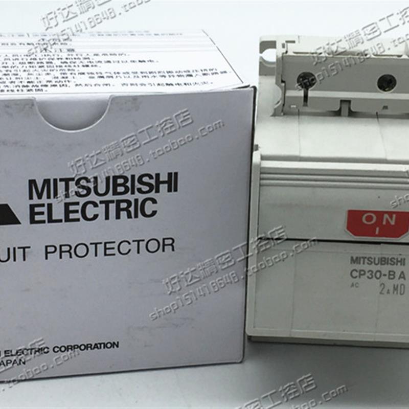 CP30-BA 3P (1-MD) 1A 2A 3A 5A 7A 10A 正品三菱 电路保护开关