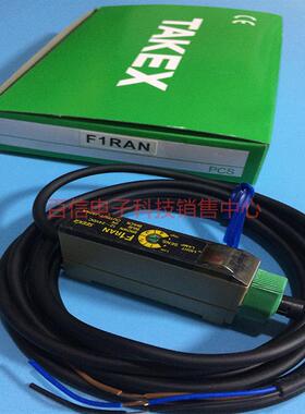 竹中TAKEX光电传感器F1RAN光纤放大器现货