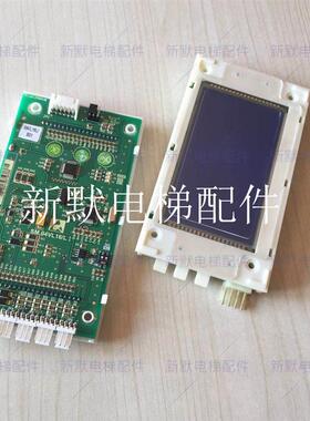 松日电梯配件新时达外呼液晶显示板SM.04VL16LI/SM.04VL16L外招板