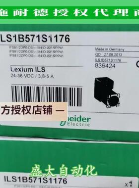 ILS1B571S1176施耐德全新原装伺服电机1LS1B571S1176现货