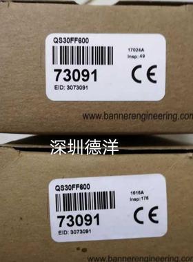 全新美国邦纳BANNER光电开关  QS30FF600原装正品现货73091