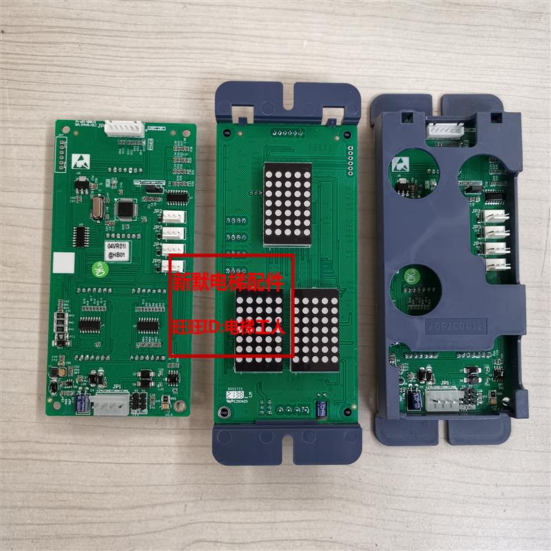 新升级新时达电梯外呼显示板SM.04VR/01代替SM-04-VRE/SM.04VR/K