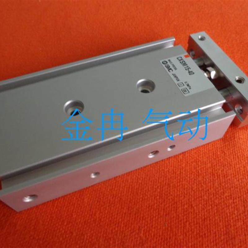 SMC正品双轴气缸CXSL20X10 CXSL20-20