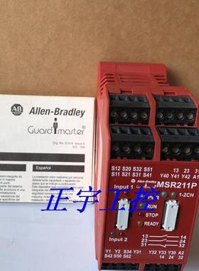 进口罗克韦尔/AB安全继电MSR211P 440R-H23177 24VDC 询价