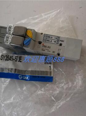原装正品电磁阀 SY3545/SY3445/SY3245-5FUE/5FUD 销售
