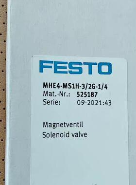 MHE4-MS1H-3/2G-1/4电磁阀525187费斯托FESTO全新原装正品