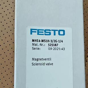 4电磁阀525187费斯托FESTO全新原装 MHE4 正品 MS1H