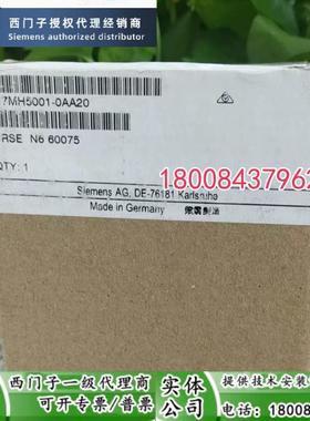 7MH5001-0AA20西门子称重传感器接线盒全新原装7MH5001-0AA20