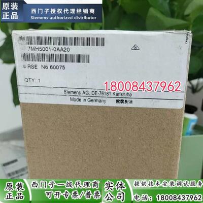 7MH5001-0AA20西门子称重传感器接线盒全新原装7MH5001-0AA20