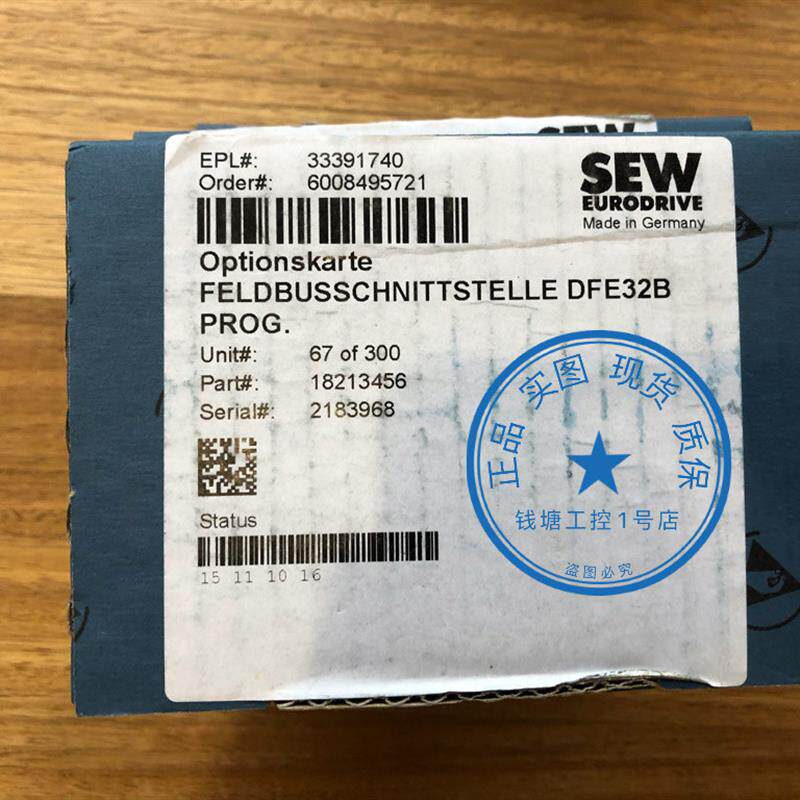 DFE32B/DCS32B 全新SEW赛威变频器 Profinet乙太网通讯模块 议价