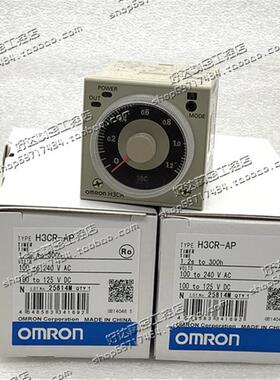 原装正品欧姆龙时间继电器H3CR-A8S H3CR-AS H3CR-AP 现货全新