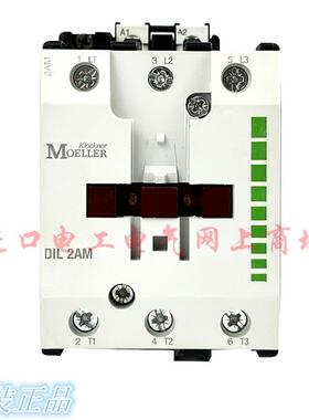 原装德国MOELLER金钟穆勒DIL2AM交流接触器 AC220V 380V